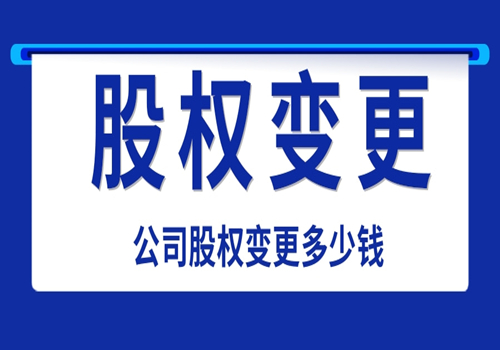 瑞金名气大的注册上海公司财务公司