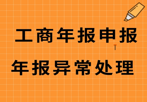 会昌优质的自己注册公司会计公司