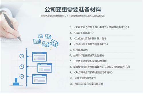 崇义规模大的公司注册流程财税公司