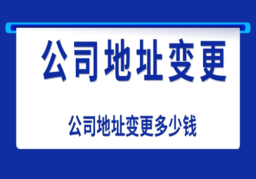 信丰口碑好的注册公司需要多少钱商务公司