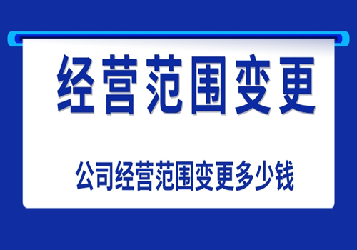 赣州蓉江新区口碑好的公司注册资金会计公司